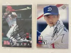 BBM 山田 和利 直筆サインカード