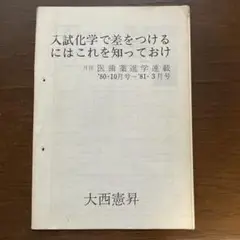 2025年最新】大西憲昇の人気アイテム - メルカリ