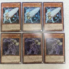遊戯王　アーティファクトーモラルタ/アーティファクト-デスサイズ　6枚のサムネイル
