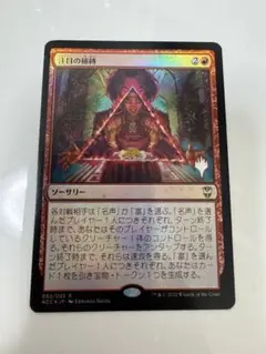 Item thumbnail for item 4629b22f-e344-490a-89d2-5394fa960b82