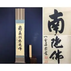 Item thumbnail for item 519f359d-20f7-44c7-a3de-926fbca44603