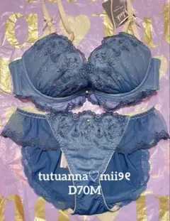 tutuanna❤︎新品sweetふりふりブラショーツset D70ブルーグリーン