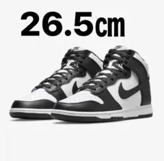 NIKE DUNK HIGH パンダカラー 26.5㎝
