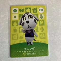 どうぶつの森　amiiboカード　ブレンダ　3