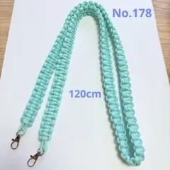 パラコード・ショルダーストラップNo.178 ミント　125cm メルカリ便