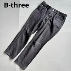 【ビースリー】ストレートデニムパンツ　ストレッチ　黒　ブラック　カジュアル/42