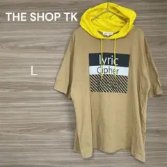 THE SHOP TK 【Ｌ】フード付きパーカー バイカラー　綿100%
