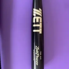 ZEET(ゼット)ゼットパワー83cm