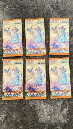 摩天パーフェクト　バラパック　6パック