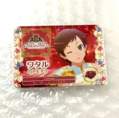 ヒビキ　トモチケ　入場者特典　キンプリ　キンツア　コーリングス　プリリズ