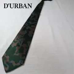 ダーバン DURBAN ネクタイ 深緑色 抽象柄 絹 高級感【n3394】