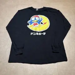 ドン・キホーテ　ドンペン　ロンt 長袖tシャツ　黒　ブラック　L