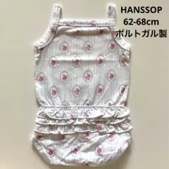 Hamssopベビーロンパス　62-68cm 海外限定　ポルトガル製