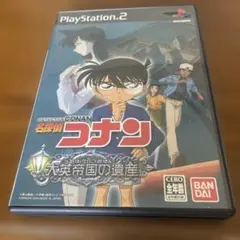 名探偵コナン 大英帝国の遺産 PS2