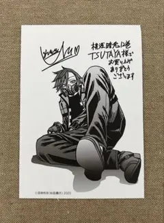 桃源暗鬼 特典 イラストペーパー