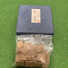 老山白檀角割