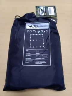 DD　タープ　新品未使用品　ブラック　3×3m　タグ付きです Amazon | DD Hammocks DD タープ 3×3 (ジェットブラック) [並行