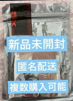 ONEUS 5x Main Ver 新品未開封