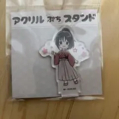 雪村千鶴　アクリルぷちスタンド　15周年記念 POP UP SHOP
