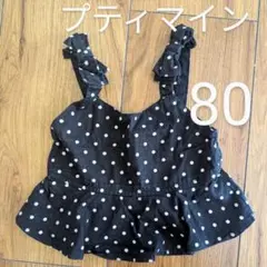 petit main ドット ビスチェ 80 トップス