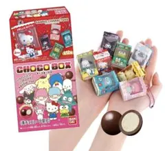 【新品未開封‼︎限定‼︎早い者勝ち】サンリオチョコボックス1BOX 14個
