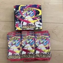 ポケモンカード　メガシンフォニ1BOX分30パック　新品未開封