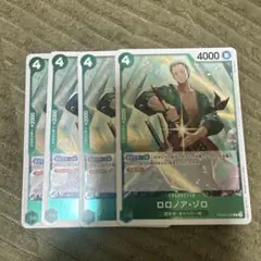 ロロノア・ゾロ R 4枚セット