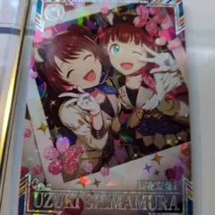 アイドルマスターツアーズ ツアマス 島村卯月 SSR
