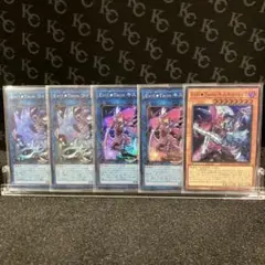 Evil★Twin【セット】CON015