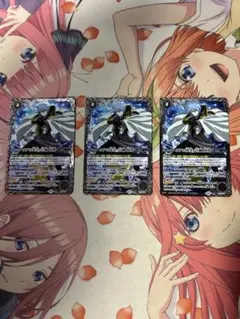 コアの光主・百瀬　勇貴　3枚