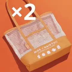 モスバーガー ハイキュー トートバッグ ⑧