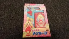 ★新品未開封★夢のクレヨン王国 わくわくメッセージ 当時物 文房具