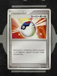 【まとめ買い推奨】スーパーボール