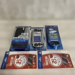 PSVITA 付属品