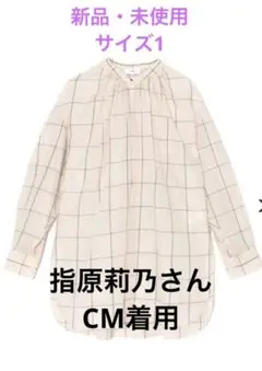 新品未使用☆hykeハイクのギャザーシャツ☆ Windowpane Check柄