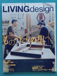 Item thumbnail for item e3548183-4cf6-41ad-a651-bfc9e5d2c254