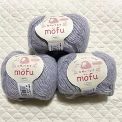オリムパス　自然のつむぎ　mofu 3玉