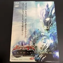 ウルトラマンサーガ Blu-rayメモリアルBOX('12円谷プロダクション/…