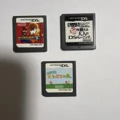 DSソフト3点