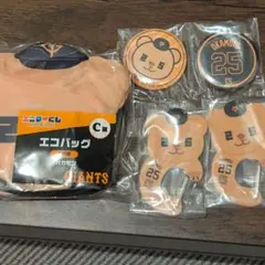 エニマイくじ ジャイアンツ オカモン エコバッグ アクリルカラビナ 缶バッジ