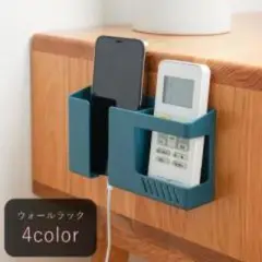 青いプラスチック製ウォールポケット