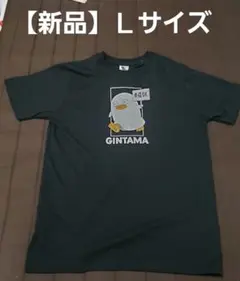 【新品】銀魂　 エリザベス　Tシャツ　Ｌサイズ　書き起こしSD
