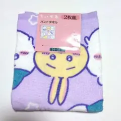 Item thumbnail for item 88876544-7bcc-425f-8885-edece3c1c051