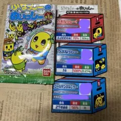 2025年最新】ふなっしーのめいっしー 第 弾の人気アイテム