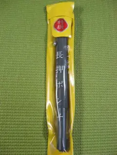 【特撰】カーペンター 長押ポンチ 18cm 未使用品
