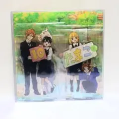2025年最新】たまこまーけっと アクリルスタンドの人気アイテム