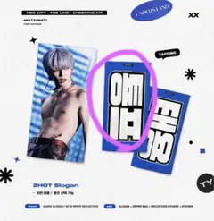 nct127 テヨン スローガン