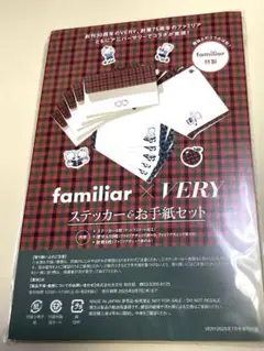 ❤︎familiar×VERYステッカー&お手紙セット