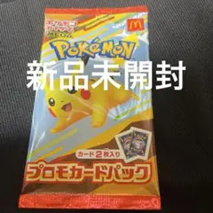 ポケモン プロモカードパック ピカチュウ