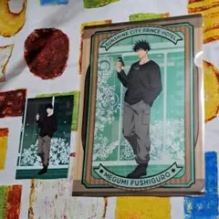 呪術廻戦 イケプリ カフェ 特典 クリアファイル メタルポストカード 伏黒恵